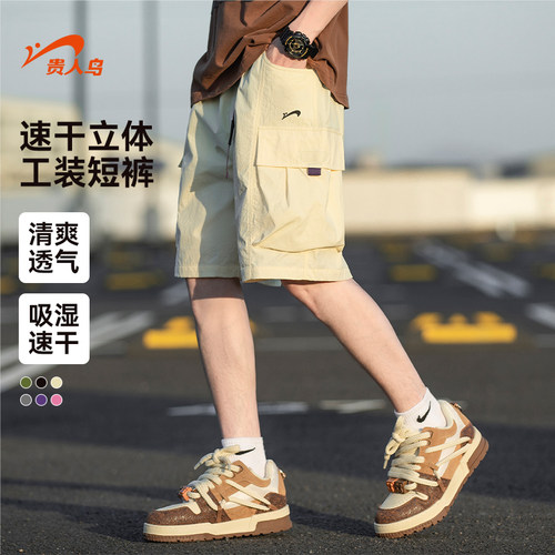 贵人鸟男生工装运动短裤