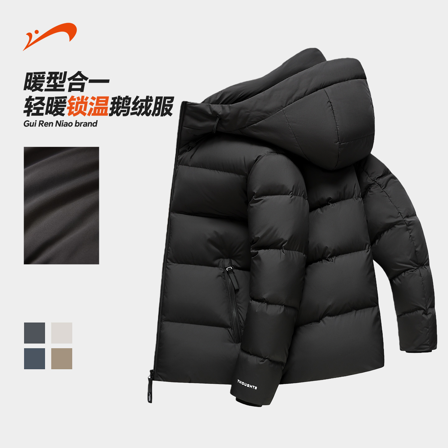 贵人鸟加厚鹅绒服外套爸爸款