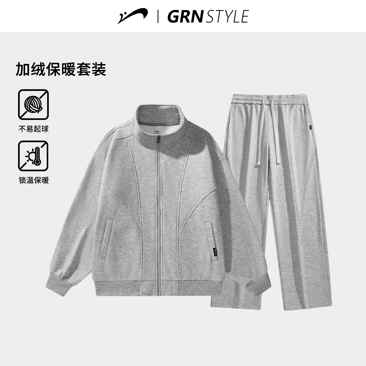 贵人鸟开衫卫衣运动套装男