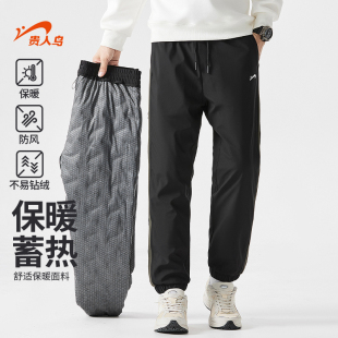 贵人鸟鹅绒羽绒裤男款冬季加绒束脚休闲裤男士工装裤男运动裤男裤