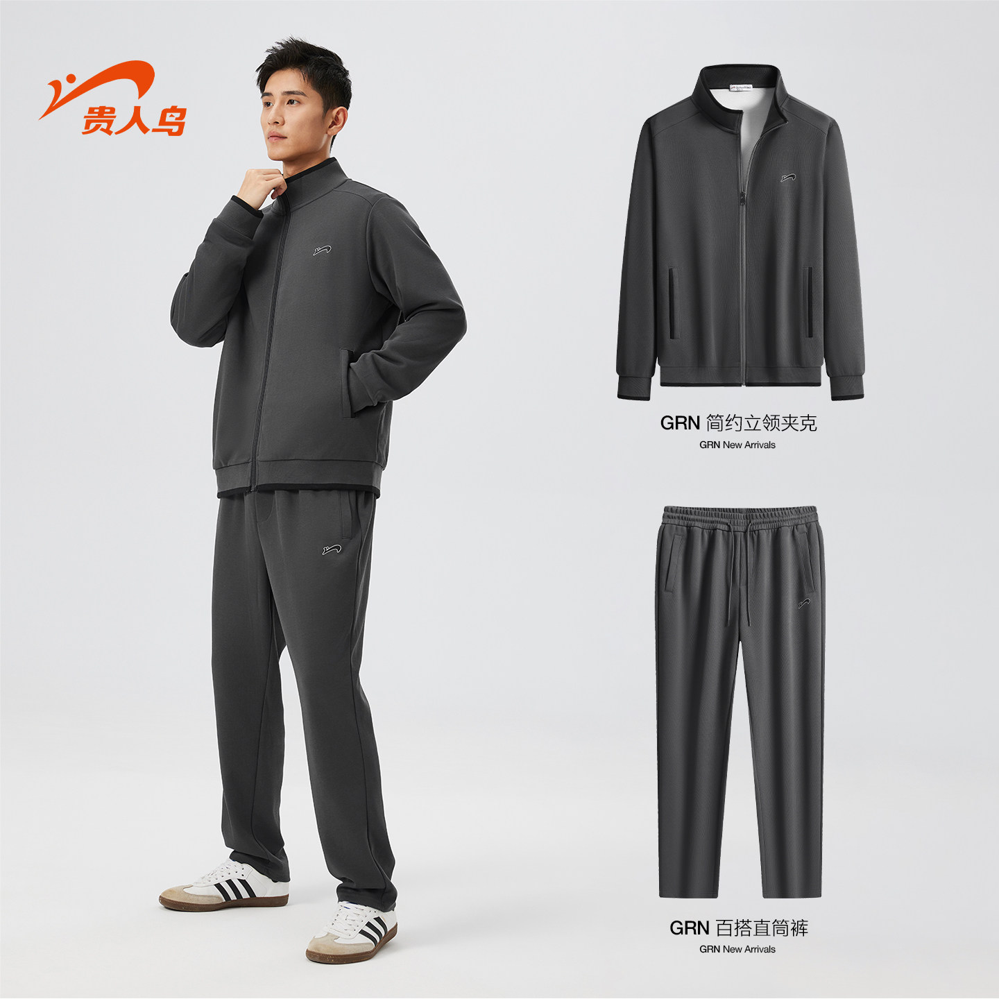 贵人鸟男士运动服套装男春秋季2026年新款开衫卫衣两件套女士秋装