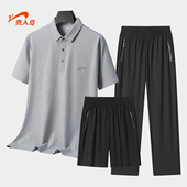 短袖 贵人鸟爸爸夏套装 t恤 套装 中年男装 父亲衣服男款 爸爸2026新款