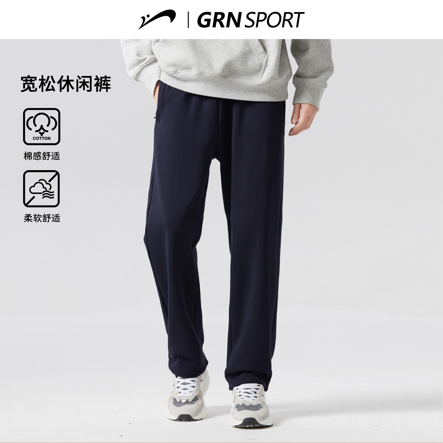 贵人鸟男士休闲裤子男2026年春秋季新款纯棉直筒男裤宽松运动长裤,男装,休闲裤,淘宝优惠券,粉丝福利购,淘宝优惠卷