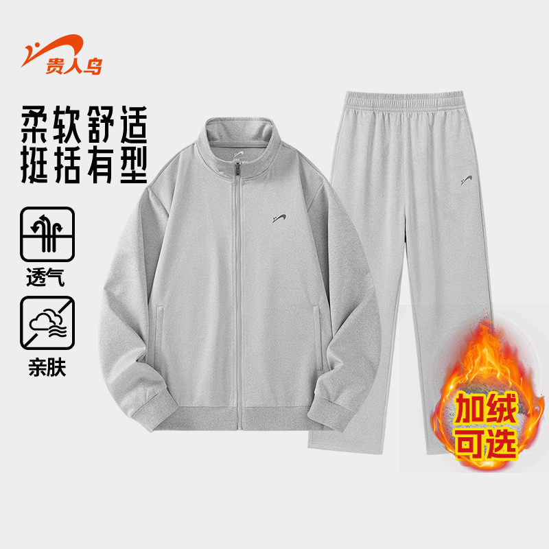 贵人鸟男士运动套装男款秋冬季加绒两件套2025年中年爸爸装跑步服