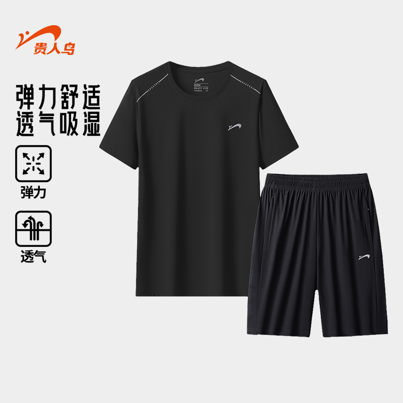 贵人鸟爸爸装套装运动短袖