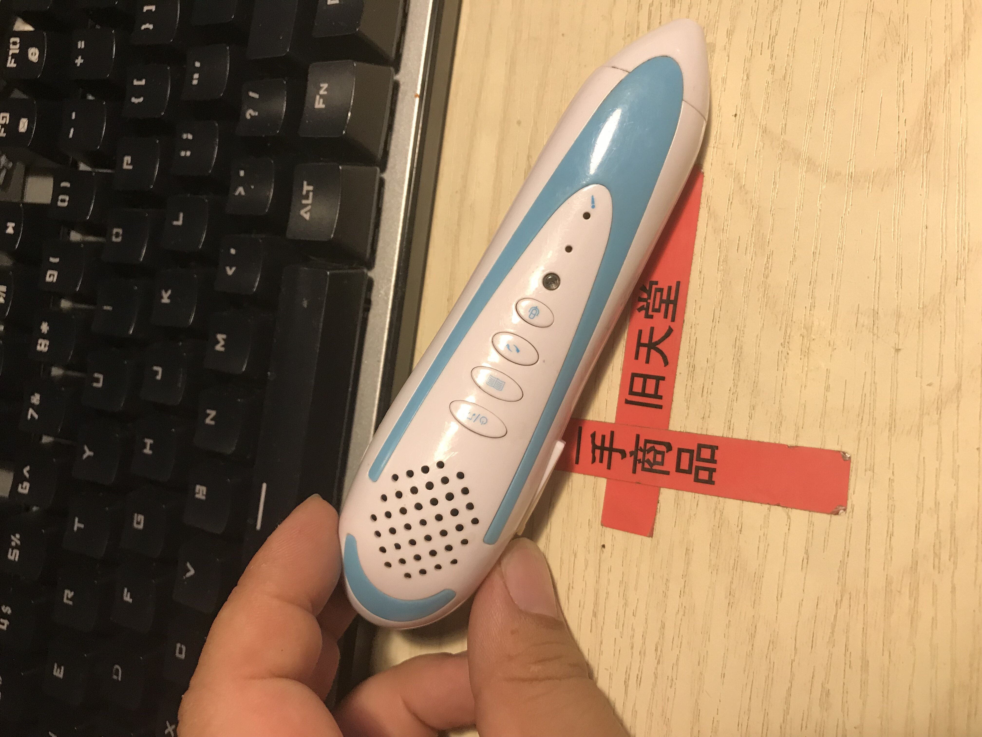 蓝莓果教育点读笔DAS格式通用小达人8G 不满意7天内包退赠运费险