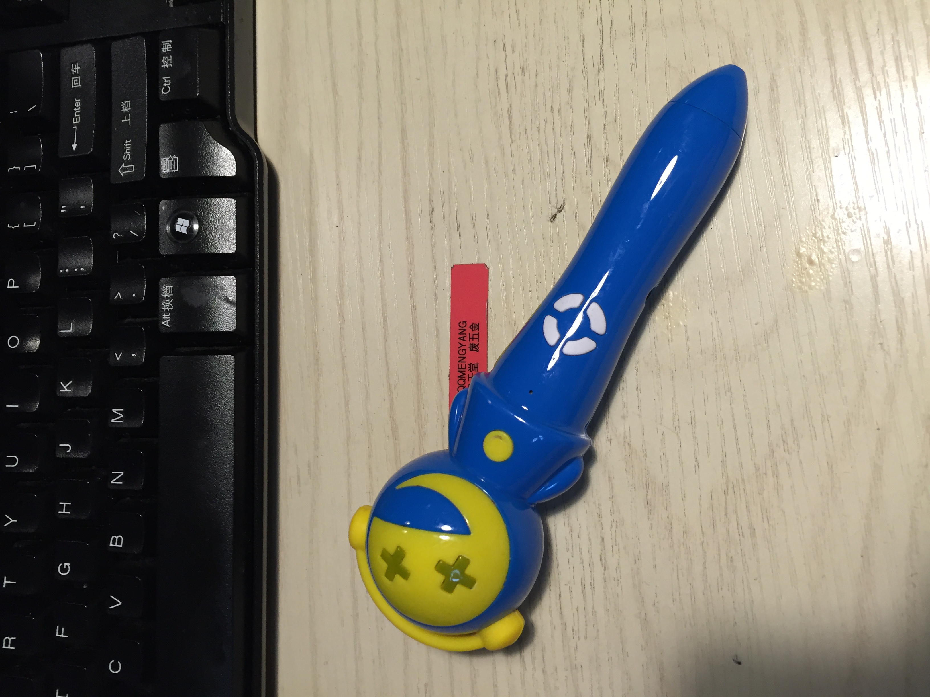 北外青少英语北外壹佳EPLUS点读笔不好包退赠运费险提供维修服务