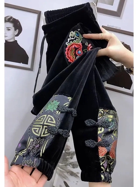 2026春季新款宽松显瘦百搭束脚哈伦裤大码休闲国风盘扣丝绒裤子潮