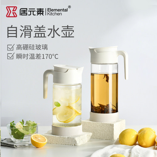 居元素高硼硅玻璃瞬温差170℃