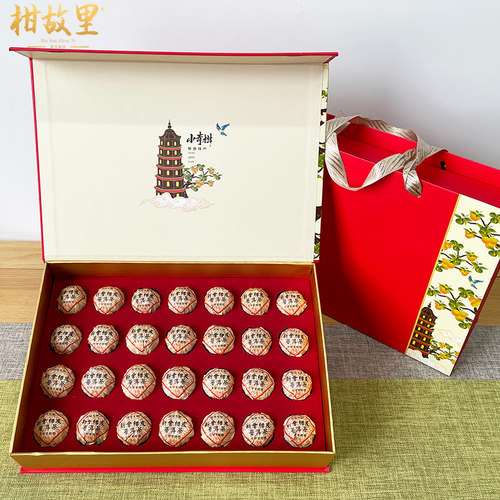 全生晒新会小青柑【甘、醇、香】