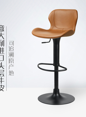 头层牛皮吧台椅子家用真皮高脚凳升降旋转吧椅欧式岛台椅吧凳7277