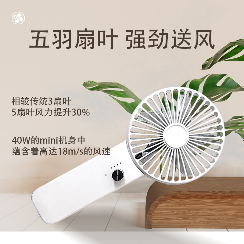 暴力小风扇手持便携迷你航模电机