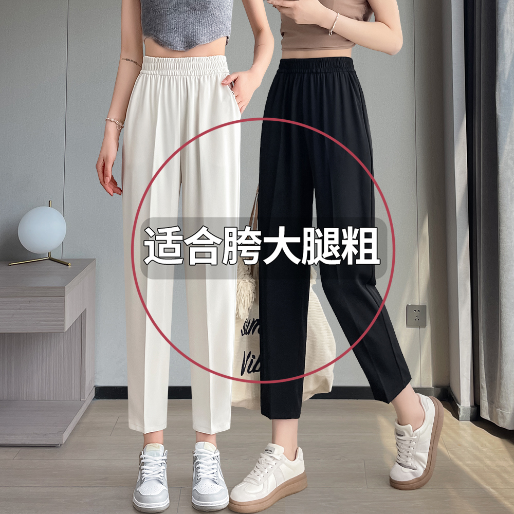 西装哈伦裤女2025春秋新款八分小个子高腰显瘦雪纺休闲直筒烟管裤