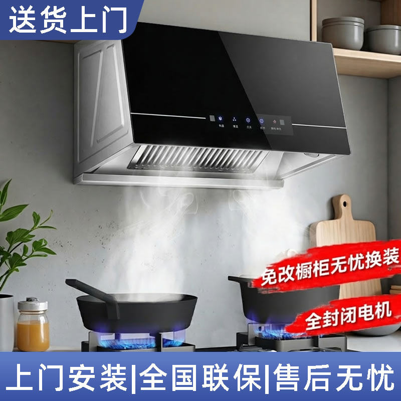 油烟机家用厨房中式老式老款大吸力出租屋抽风机厨房抽油烟机