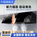 小型租房抽油烟机顶吸新款 煌厨好太太抽油烟机家用厨房中式 大吸力