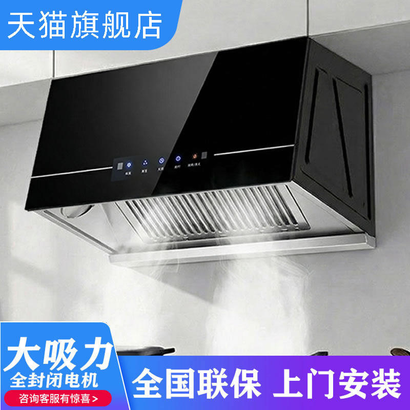 大吸力油烟机家用厨房中式老式老款出租屋抽风机厨房抽油烟机