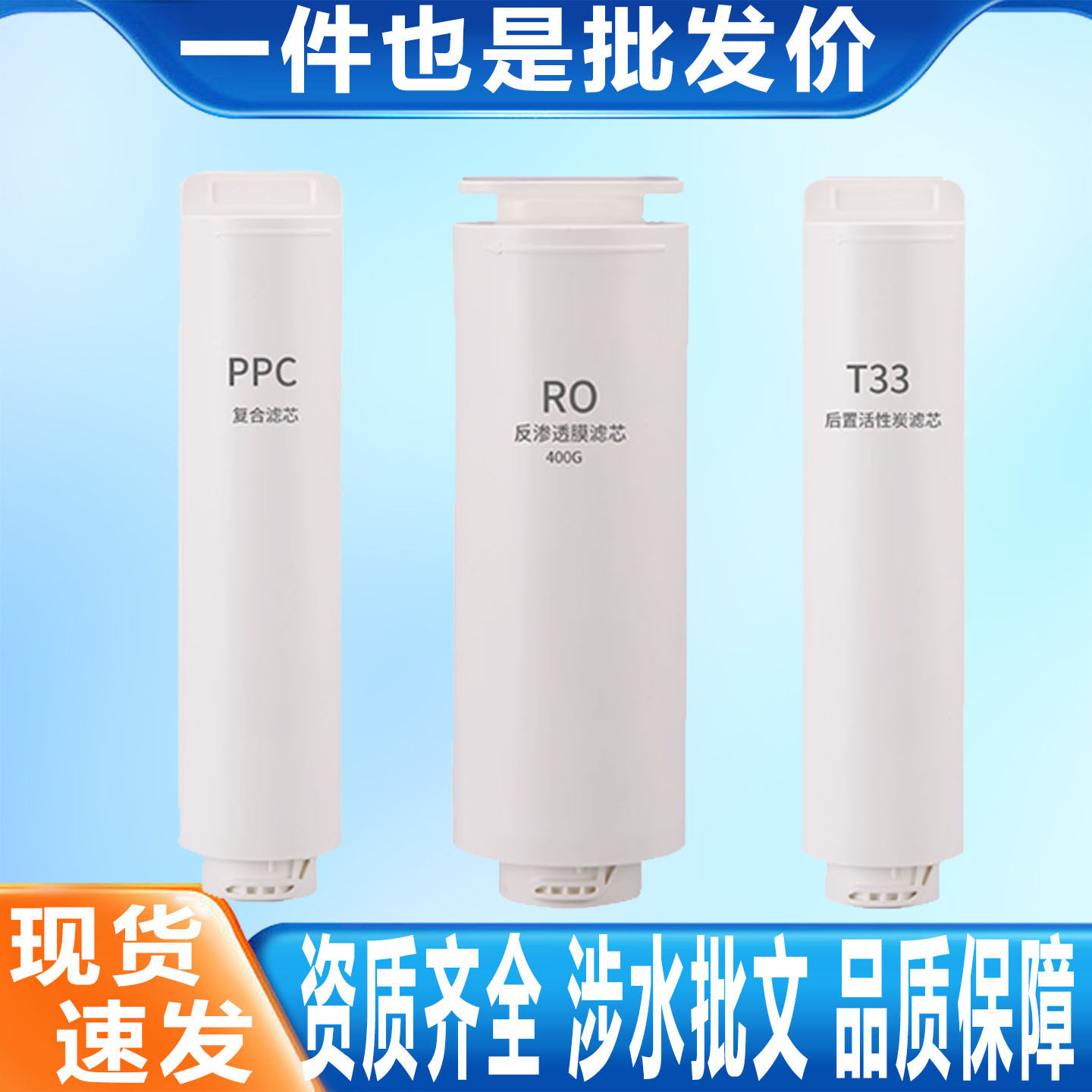 适配滨特尔净水器滤芯U440-D31-11/V15-1/U6-08/V3000-A /V4000-A图片