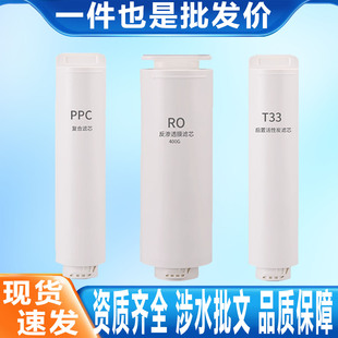 适配滨特尔净水器滤芯U440-D31-11/V15-1/U6-08/V3000-A /V4000-A