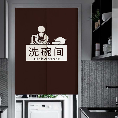 饭店洗碗间门帘库房配菜间工具间挂帘洗手间遮挡帘消毒间洗衣房帘