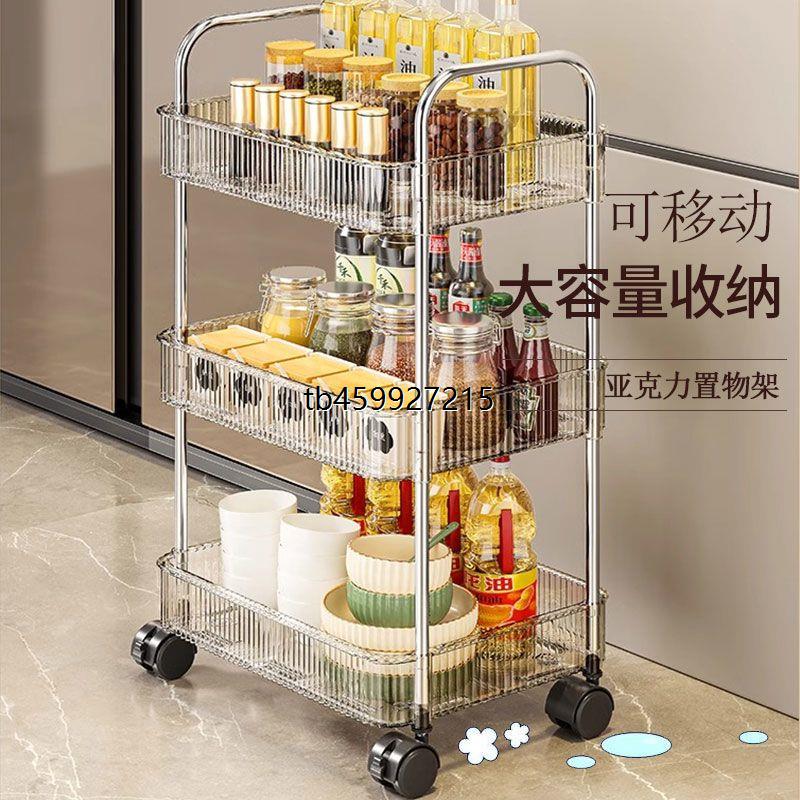 新款透明多层带轮小推车