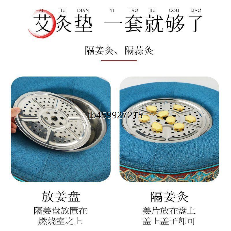 新款艾灸蒲团器具坐灸仪