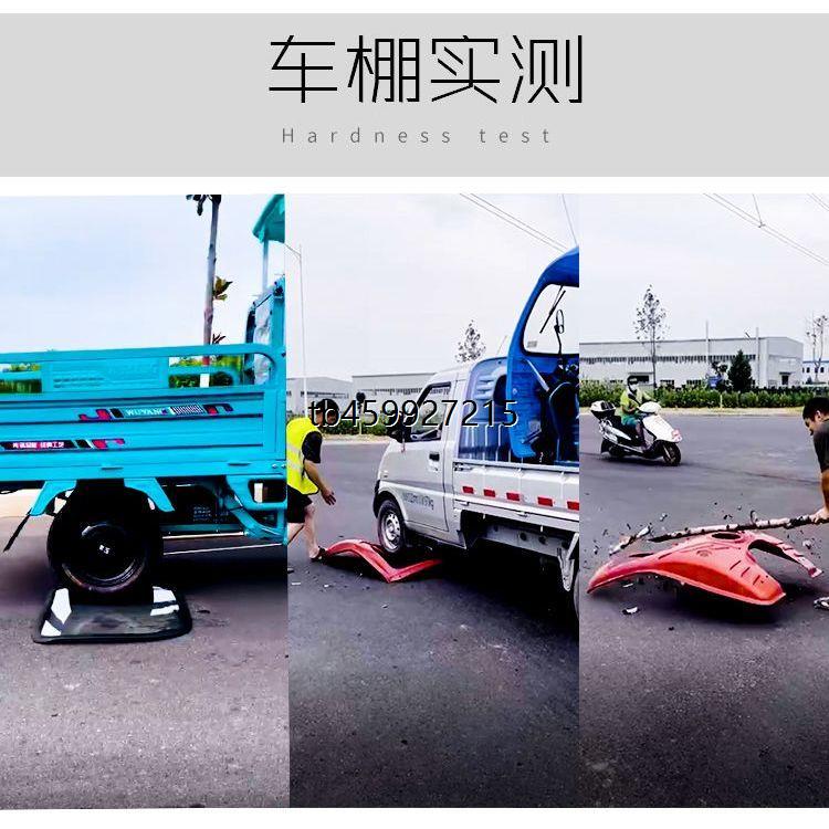 鹏世佳电动三轮车车棚驾