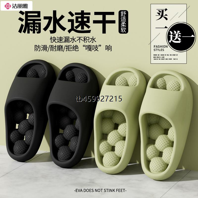 洁丽雅2双装浴室拖鞋女夏