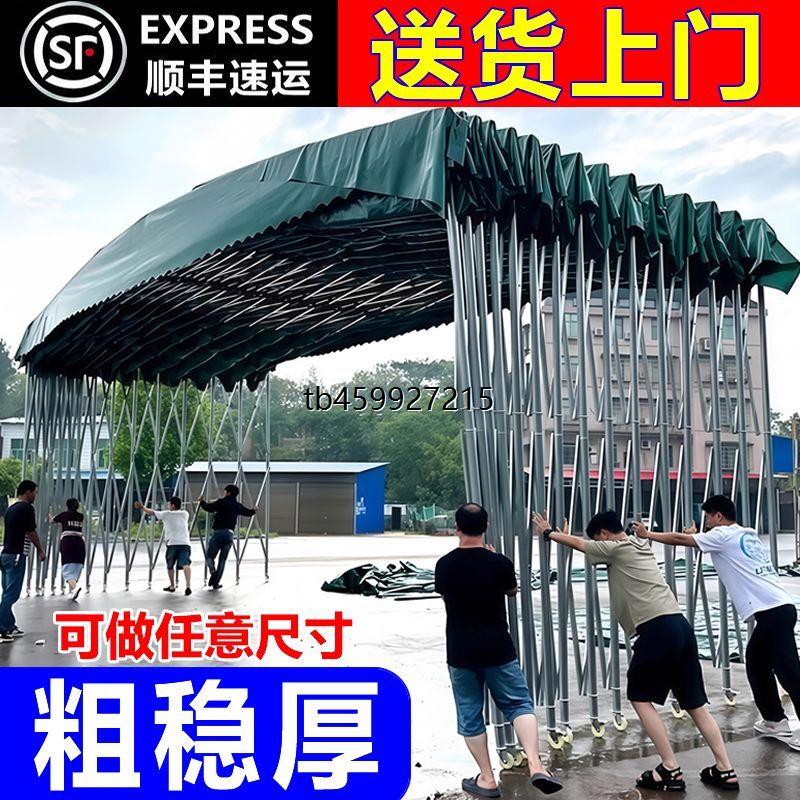 户外大排档雨棚活动伸缩式雨篷停车遮阳蓬移动推拉帐篷夜市推拉棚