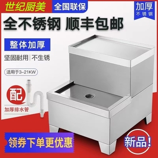 电热开水器底座商用加厚全不锈钢烧水机底座开水炉支架开水器架子