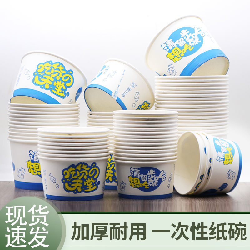 商用饭盒金辉圆形纸一次性