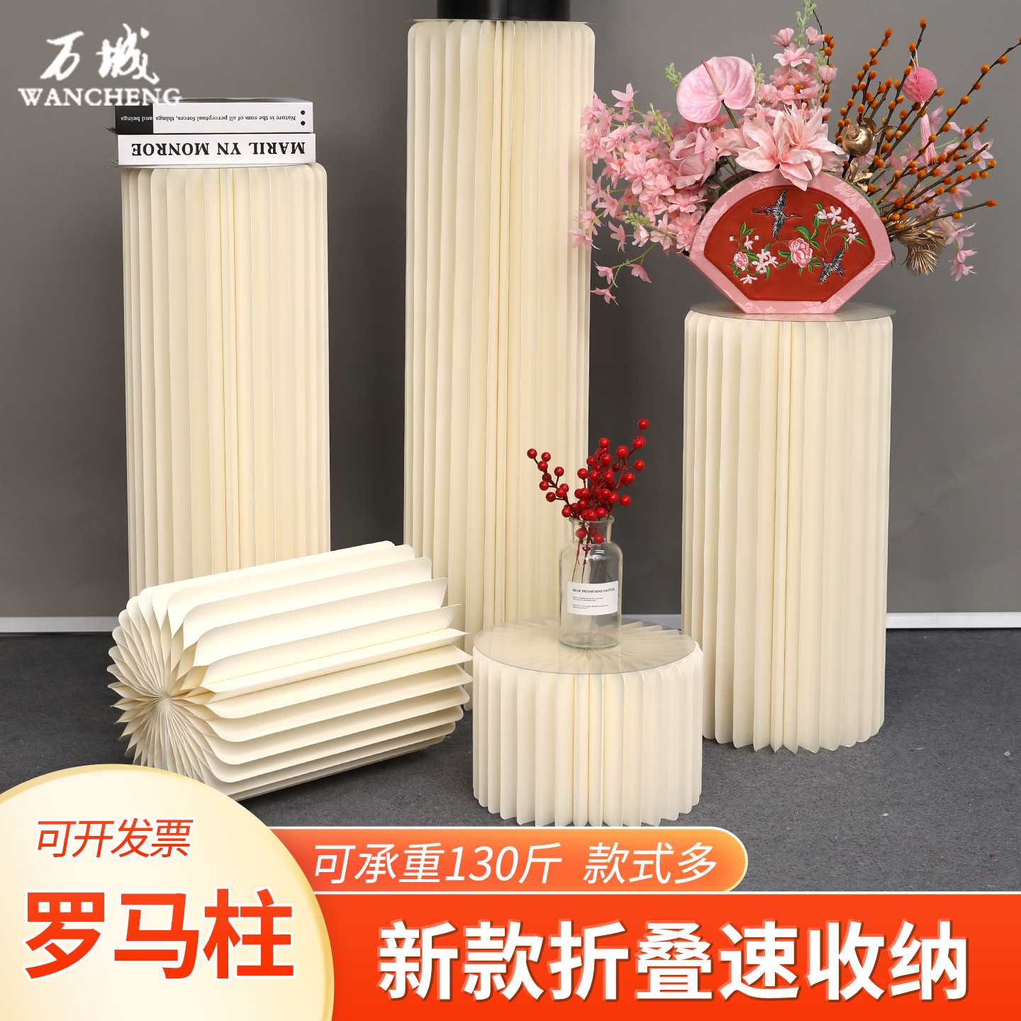 罗马柱婚庆展台台圆柱摆件用品