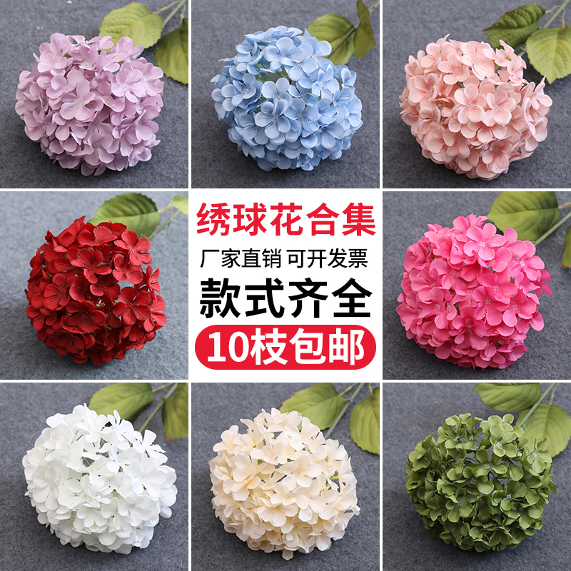 绣球仿真花销冠！工厂批发