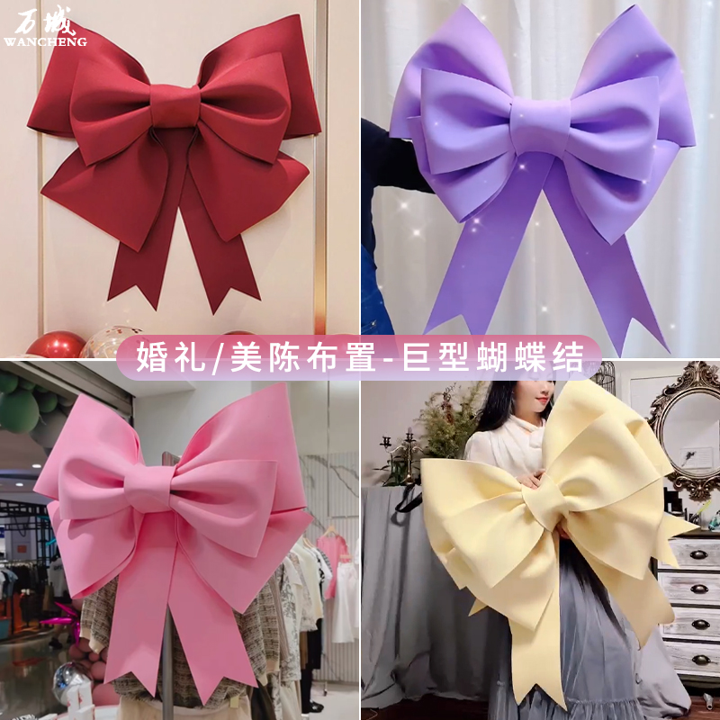 网红大型红色蝴蝶结装饰商场美陈