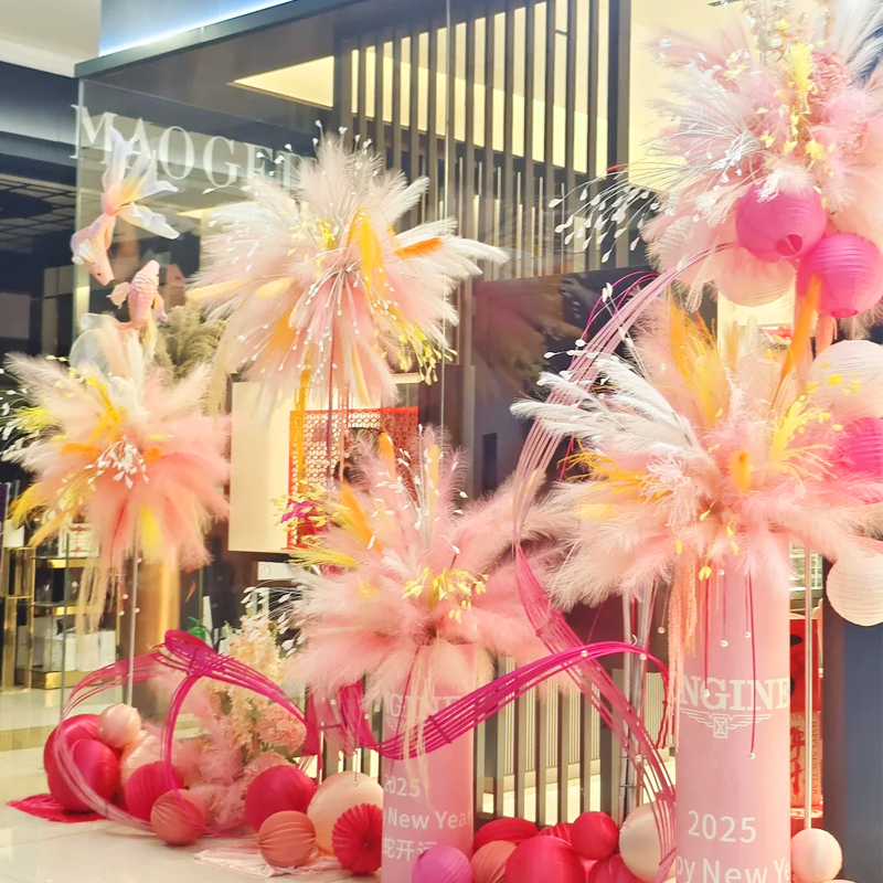 仿真花粉色芦苇烟花球造景芦苇草