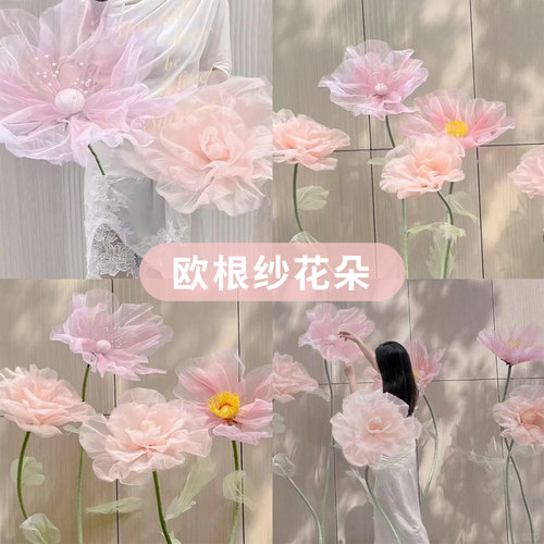 婚礼真丝花朵装饰网纱橱窗美陈花