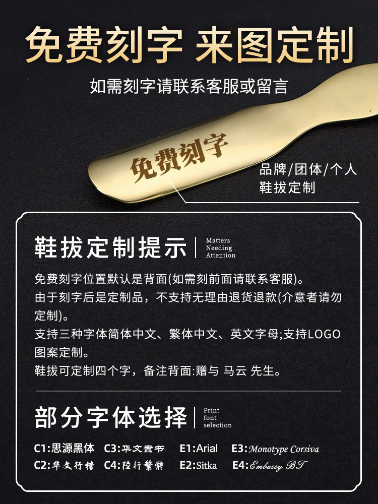 명절 선물로 가정용 방문자 FUSHOU 구리 구둣 주걱 절묘하게 짜여진 끈 신발 리프트 고급 신발 착용 유물