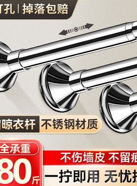 FK/访客晾衣杆伸缩浴帘杆免打孔阳台窗帘杆支撑晒衣杆晾衣架