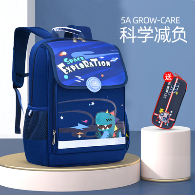 超轻护脊小学生书包KVG背包男