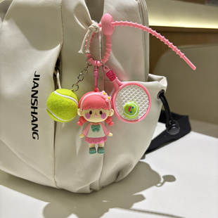 原创粉色女孩可爱卡通公仔网球包挂件挂饰钥匙扣字母可定制潮酷