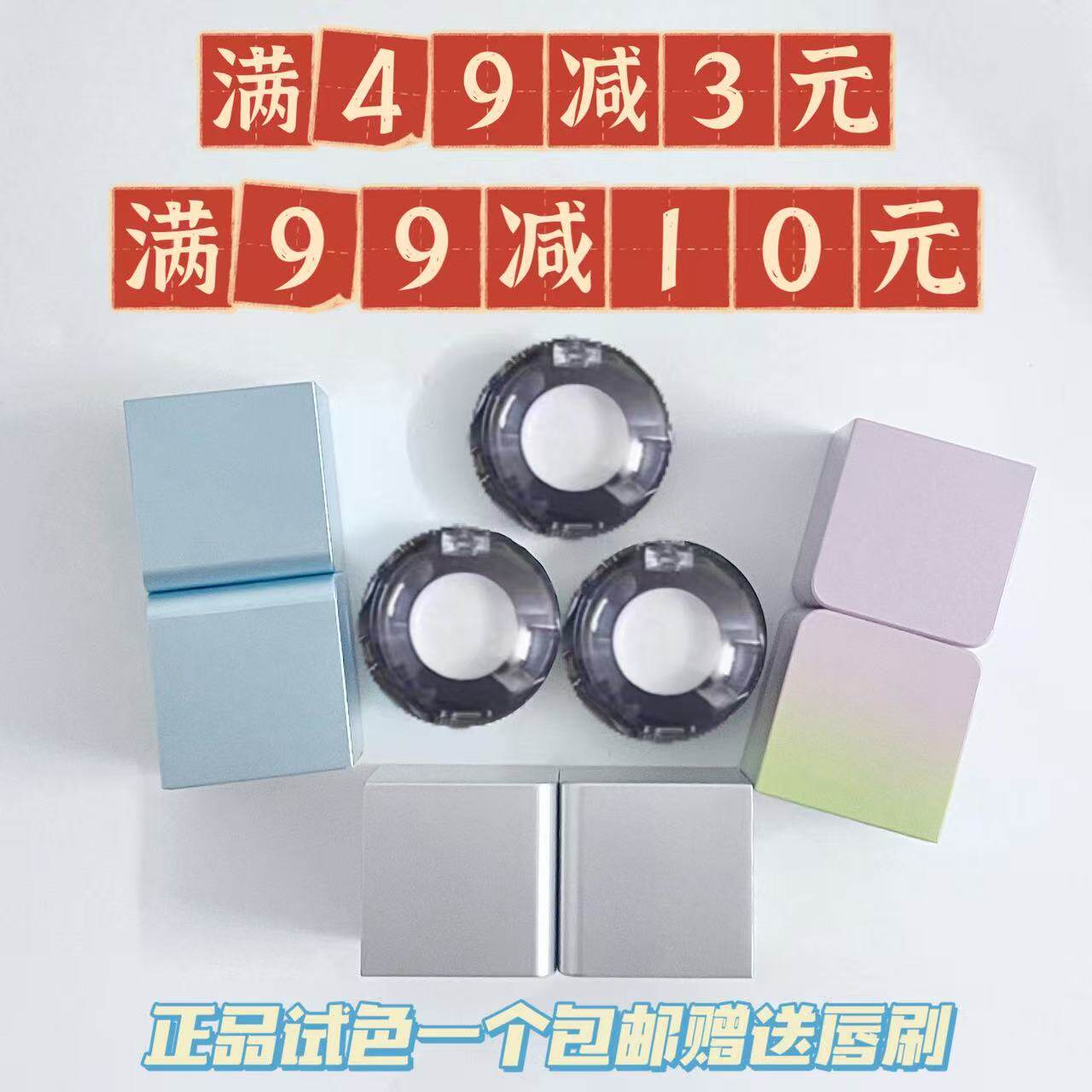 TAMBURINS固体香膏试色小样