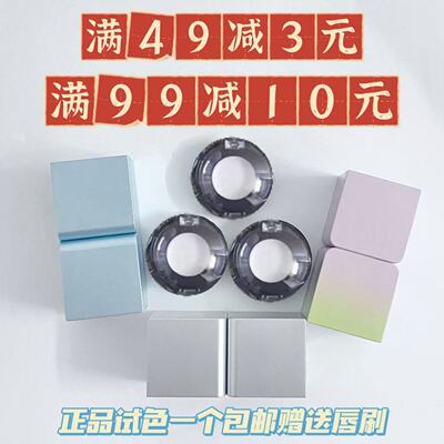TAMBURINS固体香膏试色小样