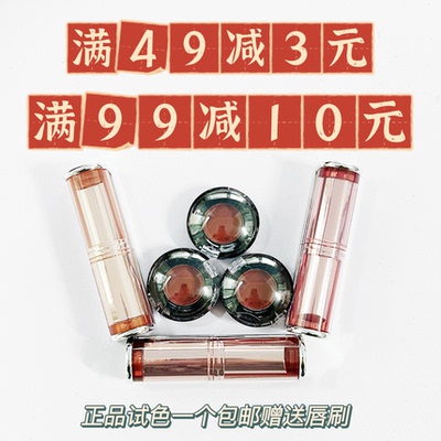 暮色柔雾面哑光口红试色