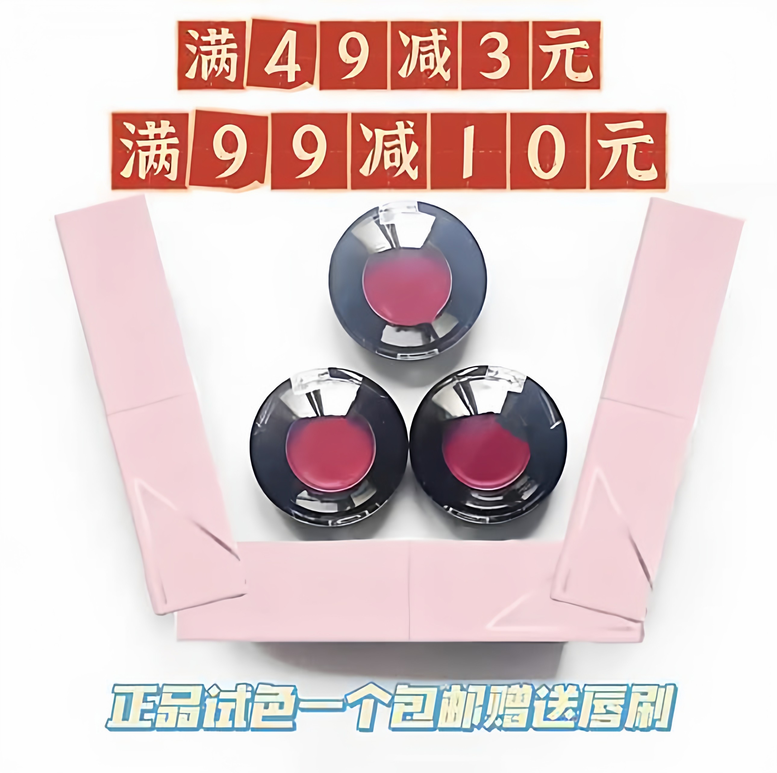 NARS/纳斯粉管润唇膏口红259 232 888 DV 277 257 阿拉贡正品小样