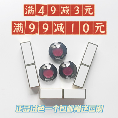 TF细白管口红唇膏试色小样
