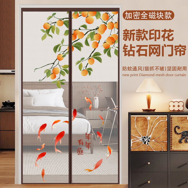 夏季加密网纱家用免打孔隔断门帘