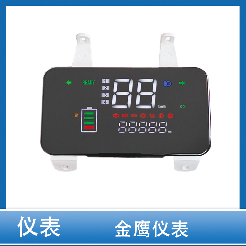 金鹰电动车仪表总成仪表壳