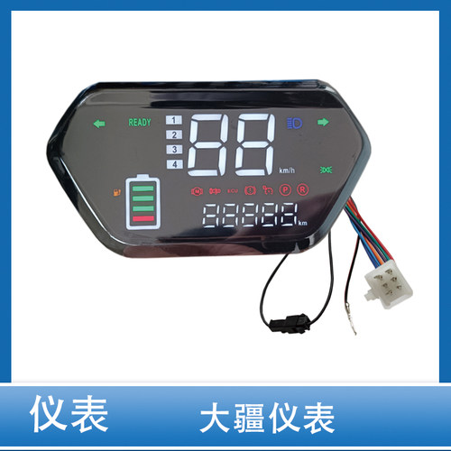 电动车大疆仪表相线一线通通用