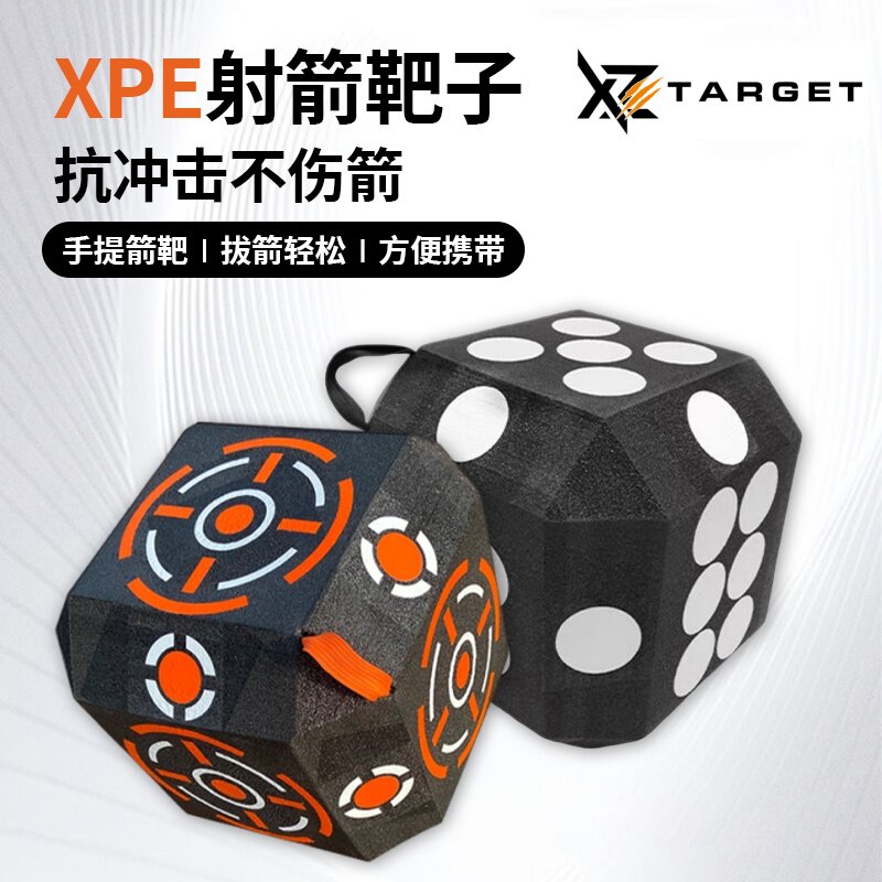 熊爪高分子纤维箭靶射箭训练靶复合反曲弓射击靶架筛子靶原野靶
