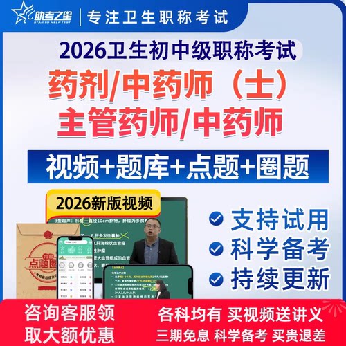 支持免费试用 满意再付款
