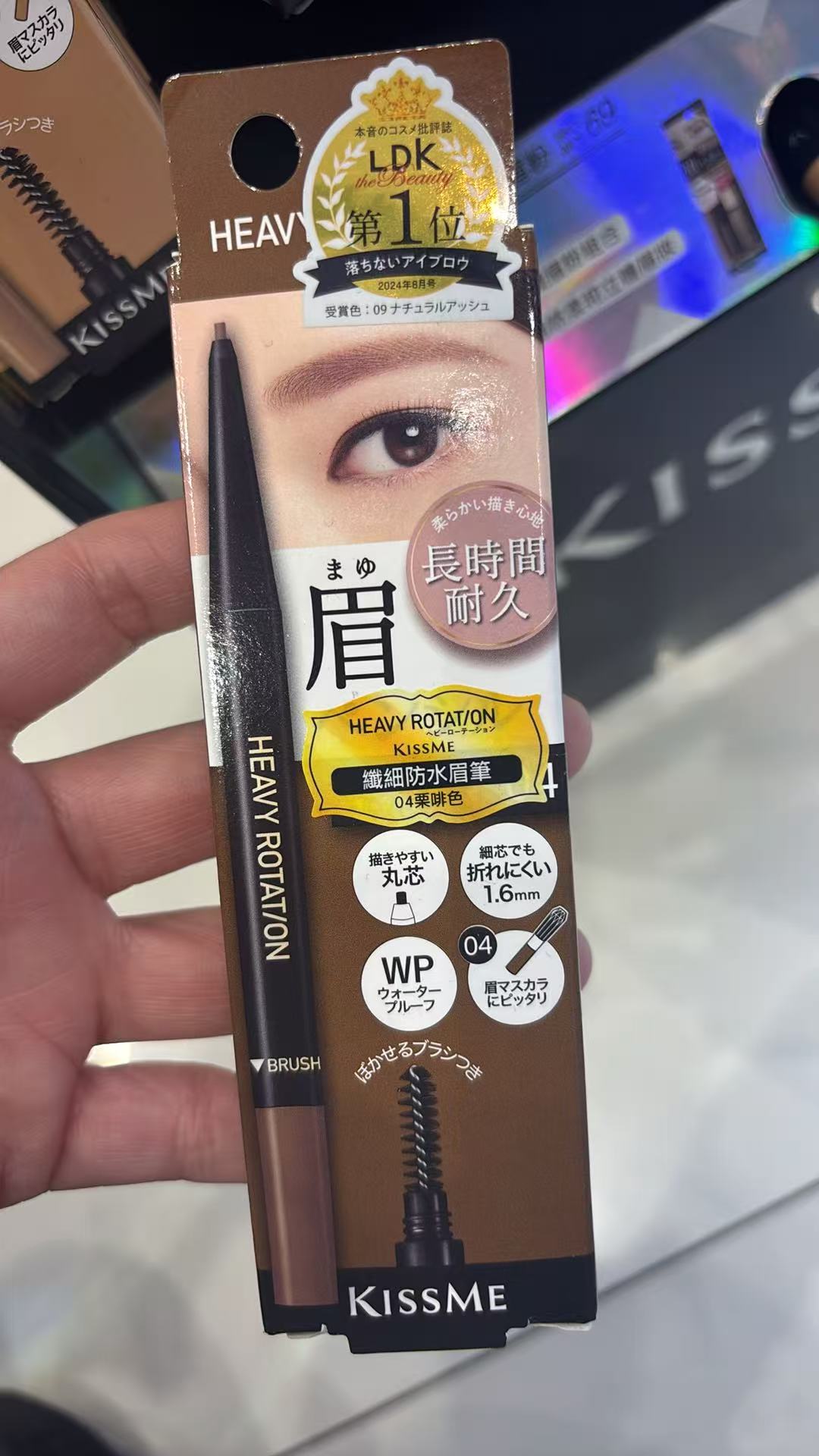 澳门代Kiss me细滑持久眉笔 旋转双头显色不易晕染脱色日本进口